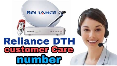 reliance smart sim card customer care number|reliance digital toll free number.